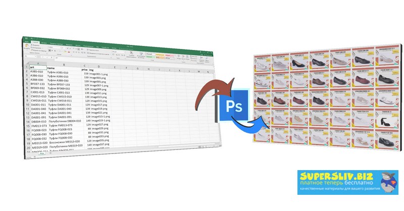 [LeechSlava] Генерация уникального контента в фото_0.jpg